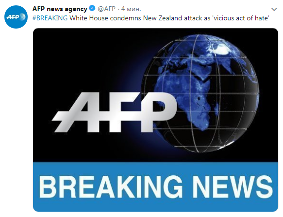 Теракт в Новой Зеландии: главное