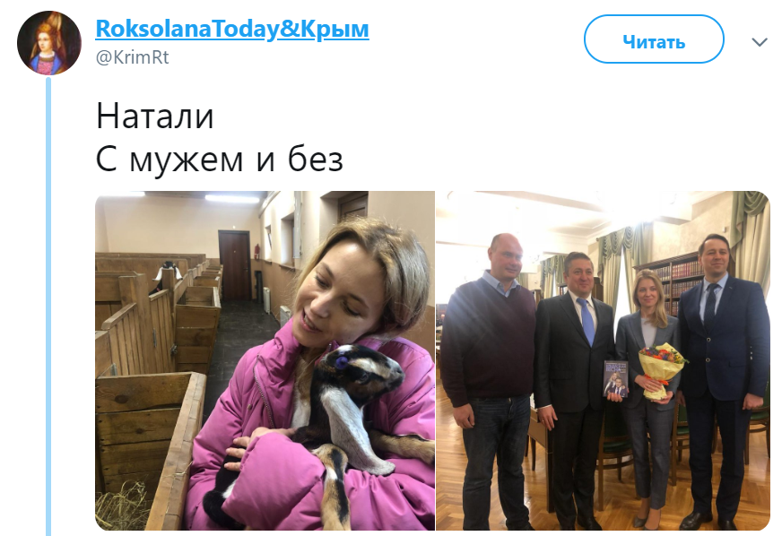 Подалася в доярки: няша-Поклонська стала посміховиськом у мережі