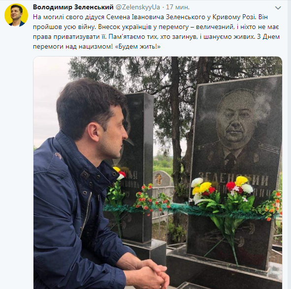 Як проходить 9 травня в Україні: головне