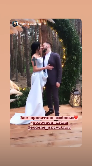 Раптово: екс-дружина Потапа прийшла з новим бойфрендом на його весілля