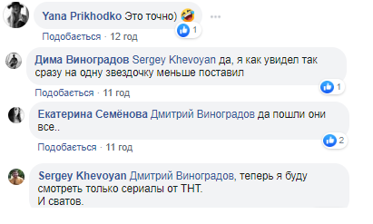 Та годі вже! У серіалі &quot;Чорнобиль&quot; виявили обурливий кіноляп