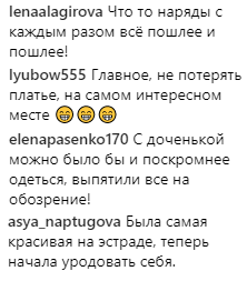 Перетворилася на класичну розведьонку: Ані Лорак шокувала зовнішнім виглядом
