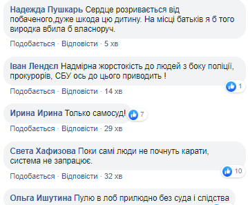 Поліцейський збив дитину в Конотопі: моторошні деталі та відео