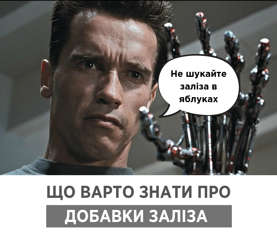 Брехня: Супрун розвінчала поширений міф про популярний фрукт