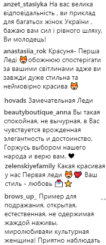 Врожденная элегантность: Зеленская покорила Берлин необычным образом