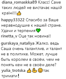 Вот это новость: знаменитый ведущий и пародист идет на выборы в Раду