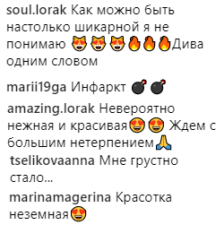 Нежно и чувственно: Ани Лорак шокировала кардинальными изменениями (видео)