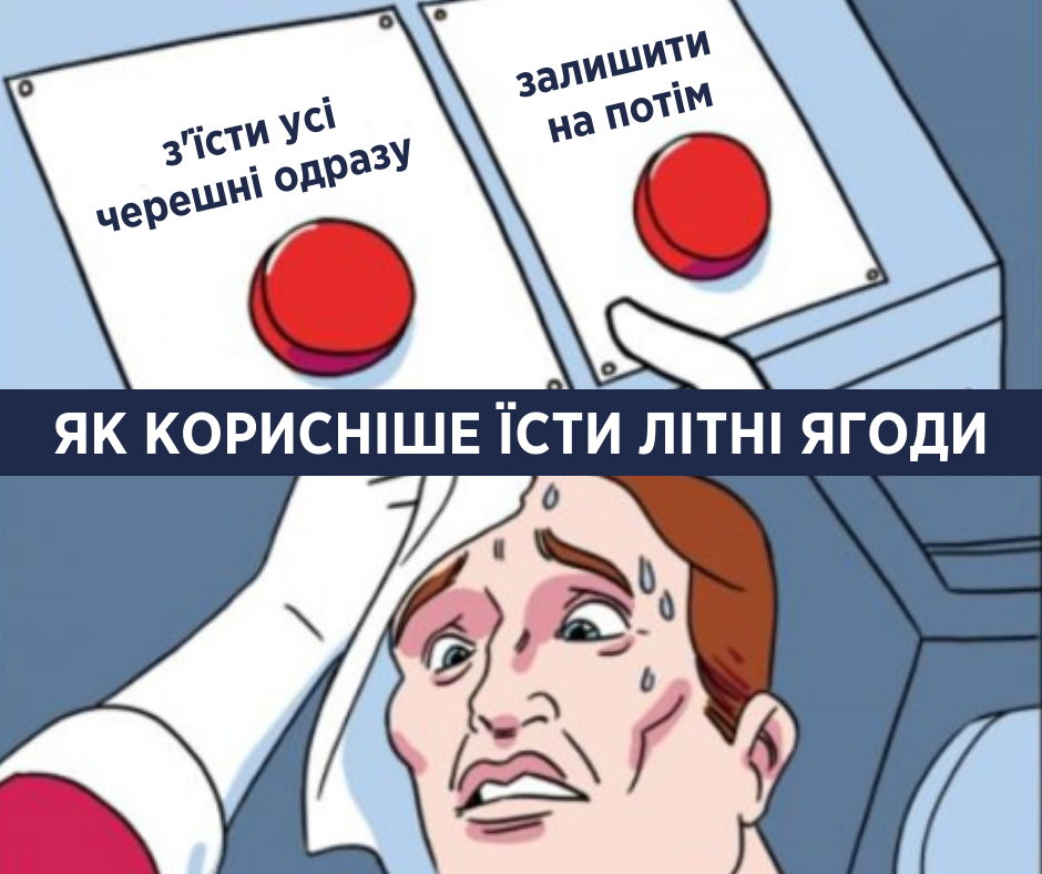 Не покращує зір: Супрун розповіла несподівану правду про популярні ягоди