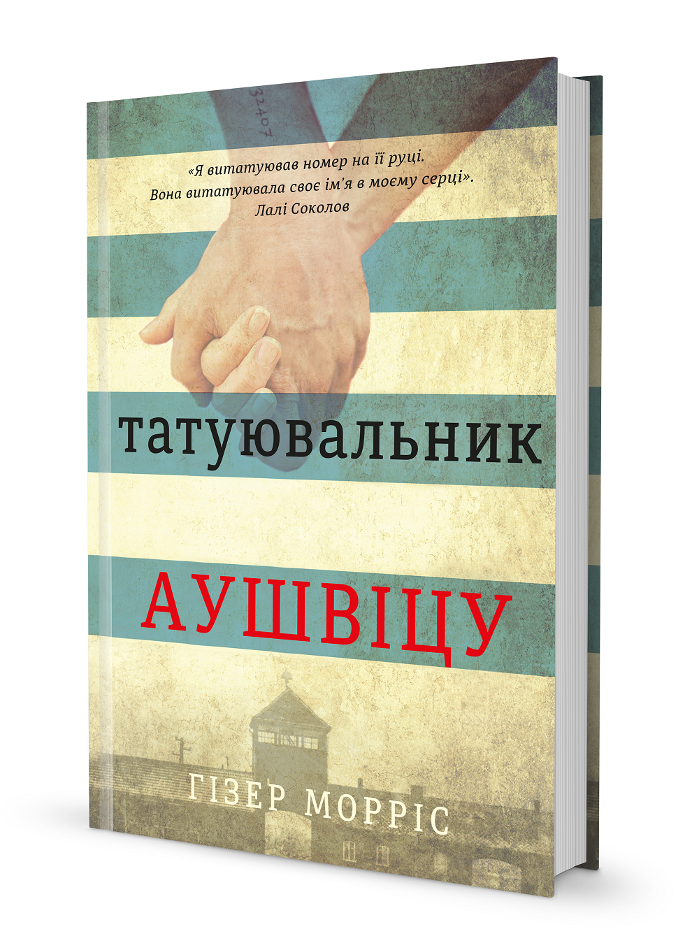 5 книг, которые вы прочитаете за одну ночь