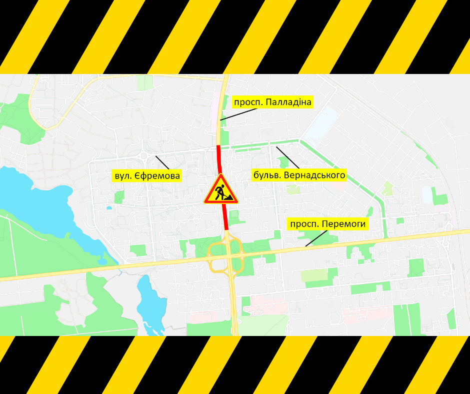У Києві частково обмежать рух на проспекті Палладіна