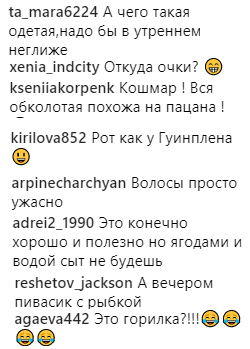 Схожа на пацана: Ані Лорак спантеличила фанатів дивним образом
