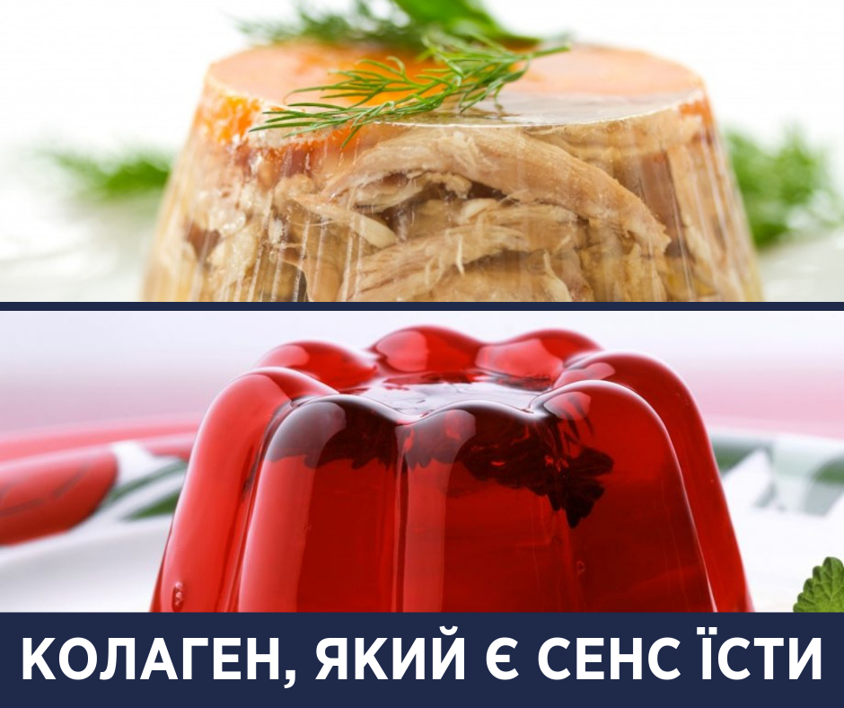 Порой может пригодиться: Супрун рассказала о пользе и вреде коллагена