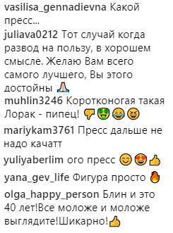 Ось це так зміни! Ані Лорак похвалилася сталевим пресом і засвітила тату (фото)