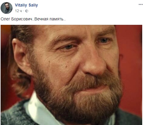 Зірка "Слуги народу" і "Сватів": помер відомий український актор