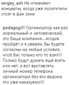 У Москві ви б таке собі не дозволили: MARUV образила фанатів своєю витівкою