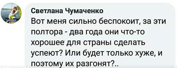 Нова Рада долго не протримається: астролог передбачив сумну подію