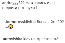 Нажралися та на подвиги потягло! У Києві неадеквати влаштували стрілянину з балкона (відео)