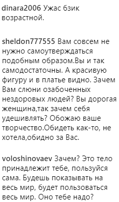 Не сміши людей! Лоліта у відвертому купальнику шокувала мережу (відео)