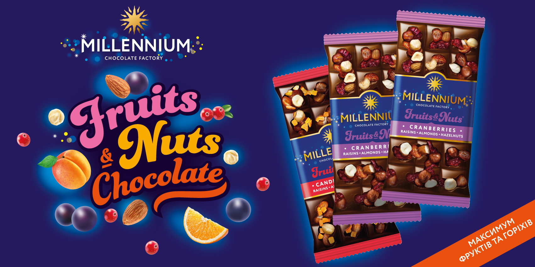 Fruits &amp; Nuts: в чем особенность главной шоколадной линейки 2019 года