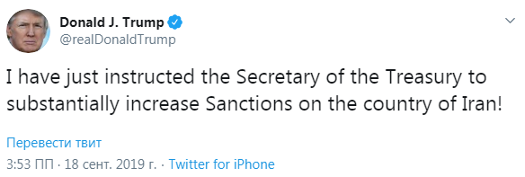 Трамп распорядился увеличить санкции против Ирана