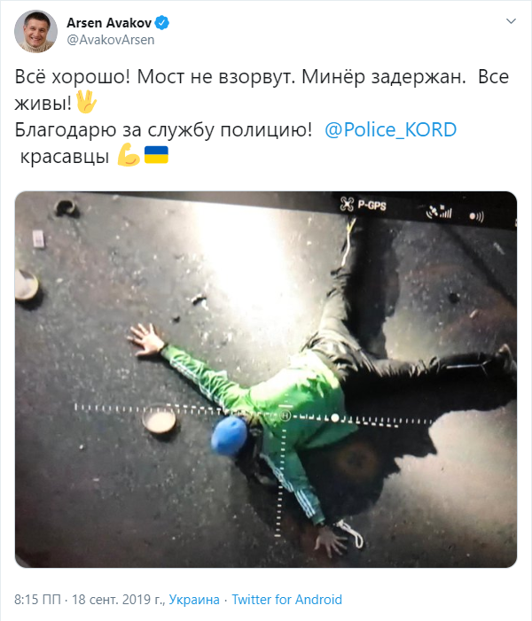 В Киеве перекрыли мост Метро из-за угрозы взрыва: подробности