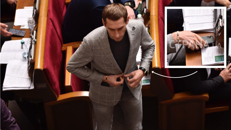 &quot;Слуга народу&quot; засвітив у Раді новенький iPhone 11 Pro (фото)