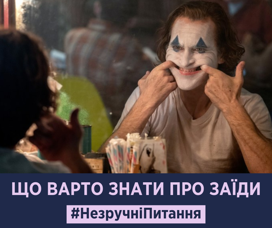 Може трапитися з ким завгодно: Супрун розповіла, як лікувати &quot;заїди&quot;