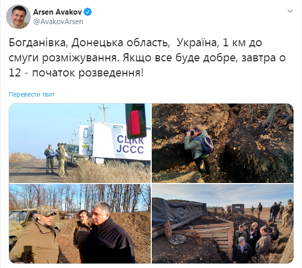 У МВС уточнили час початку розведення сил у Петрівському