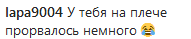 Где Вас так разорвали? Ани Лорак рассмешила фанатов нелепым нарядом