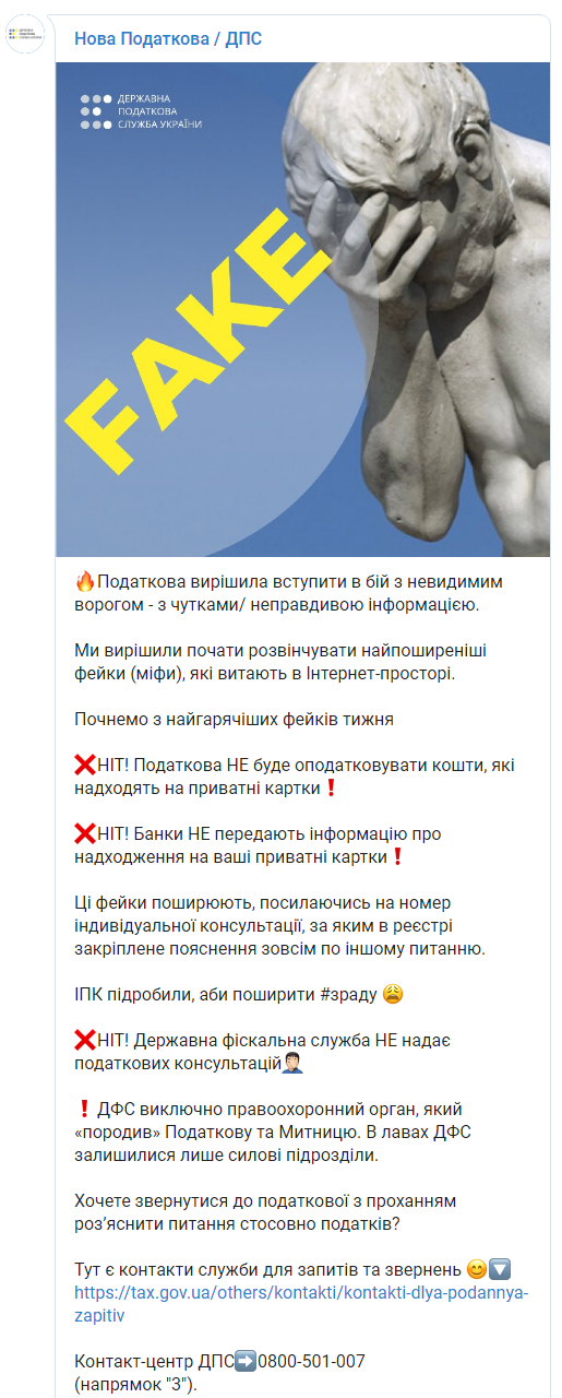 Українцям хочуть "нав'язати" новий податок: всі деталі