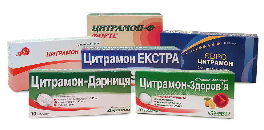 &quot;Дарниця&quot; відстоює права в суді проти компанії &quot;Здоров'я&quot; за &quot;Цитрамон&quot;