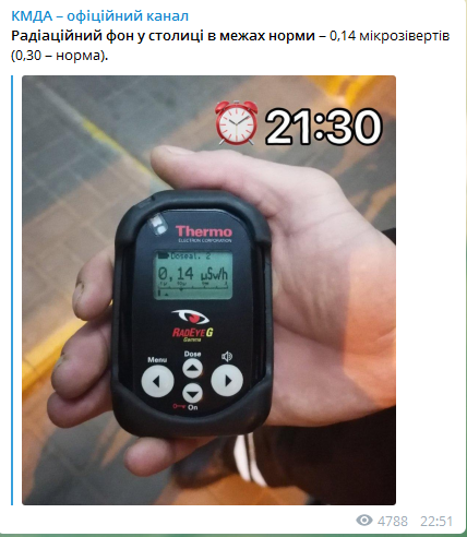 Радіаційний фон у столиці в межах норми, - КМДА