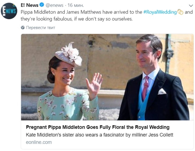 Свадьба принца Гарри и Меган Маркл: онлайн-трансляция церемонии