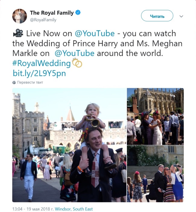Весілля принца Гаррі і Меган Маркл: онлайн-трансляція церемонії