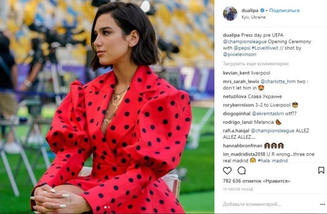 Финал Лиги чемпионов 2018: подробности