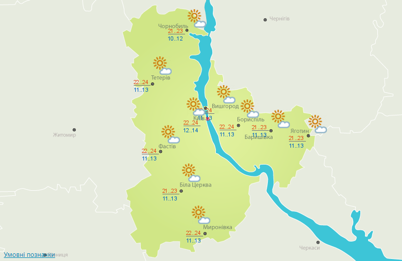 Тепло и сухо: прогноз погоды на сегодня