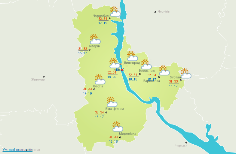Грозові дощі та спека: прогноз погоди на сьогодні