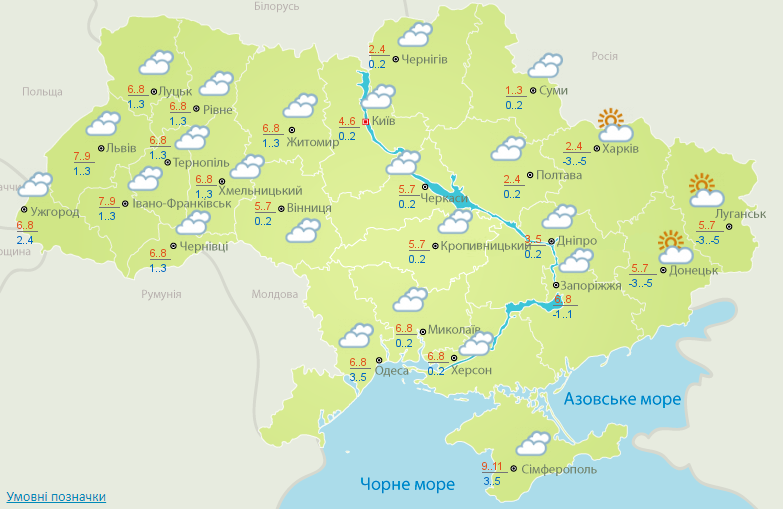 Похмуро, але без опадів: прогноз погоди на сьогодні