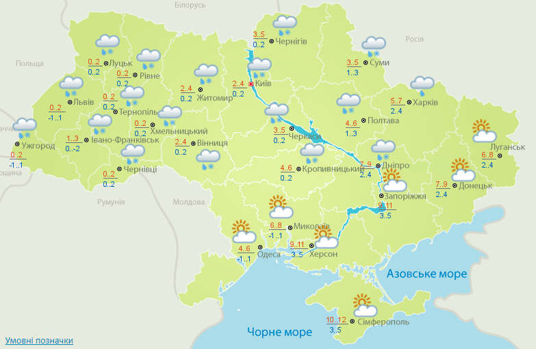 Дощ зі снігом та до +12 тепла: прогноз погоди на сьогодні