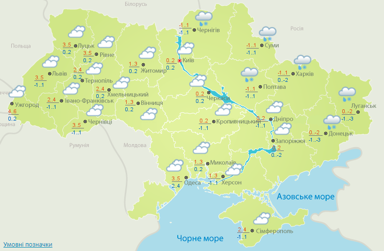 Мокрый снег в пяти областях и ночные заморозки: прогноз погоды на сегодня