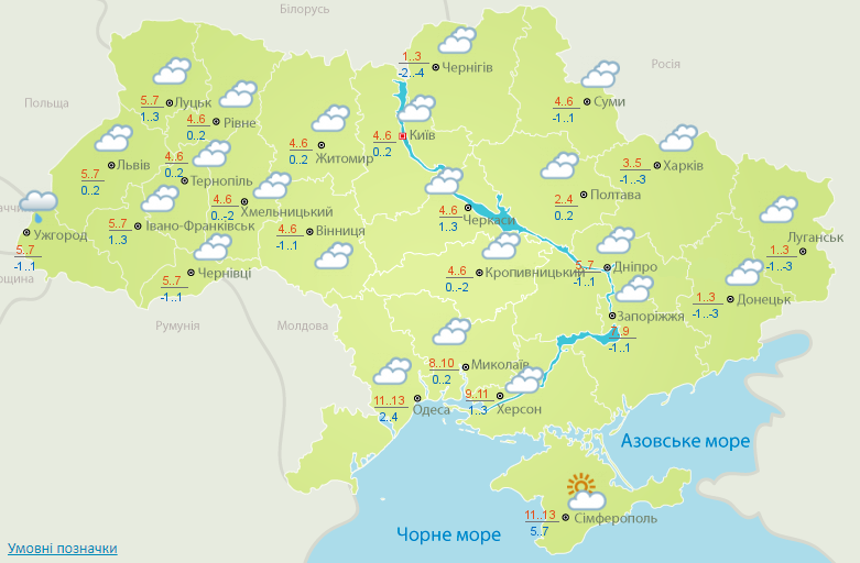 Дожди в Закарпатской области и до +13 тепла: прогноз погоды на сегодня