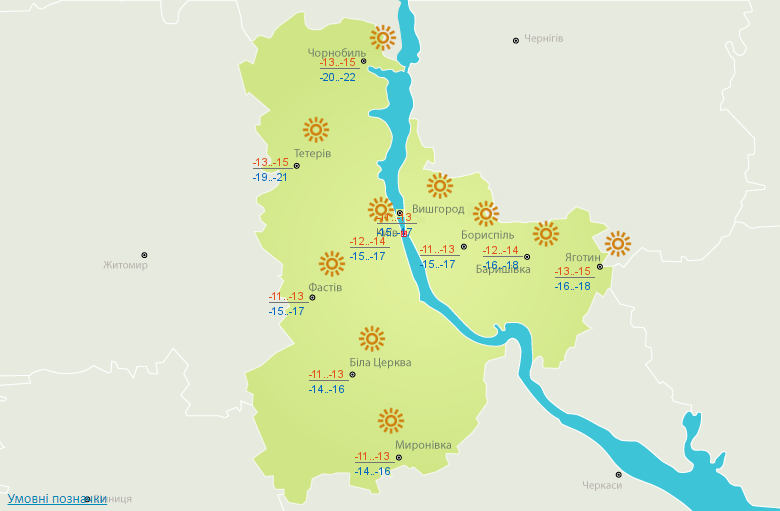 Снег на западе и до -18 мороза: прогноз погоды на сегодня