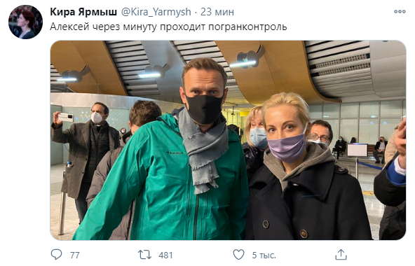 &quot;Кращий день, нічого не боюся&quot;: Навальний зробив першу заяву після прильоту в Москву