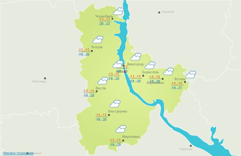Снег в пяти областях и сильные морозы: прогноз погоды на сегодня