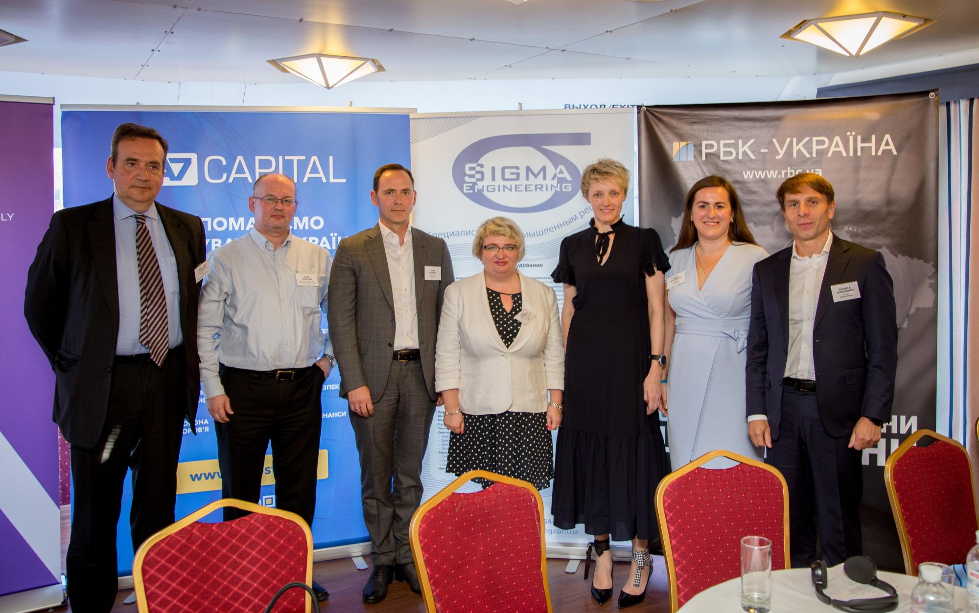 8 июня в Киеве состоялся Первый агропромышленный инвестиционный вечер