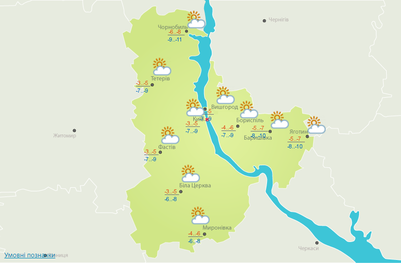 Мороз до -11 та без опадів: прогноз погоди на сьогодні