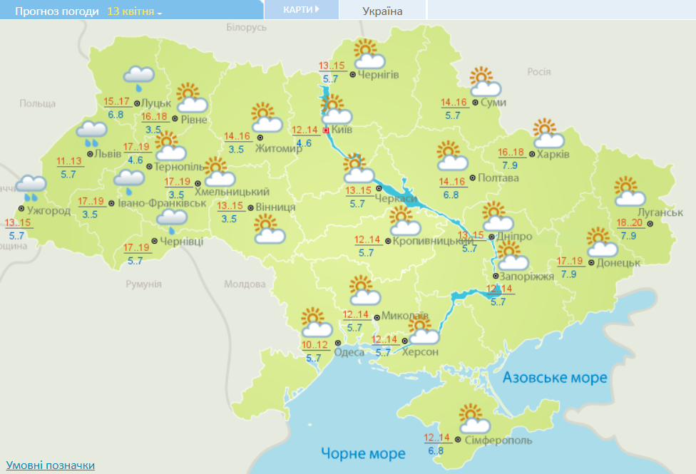 В Україні дощі у західних областях, але потепліло до +19