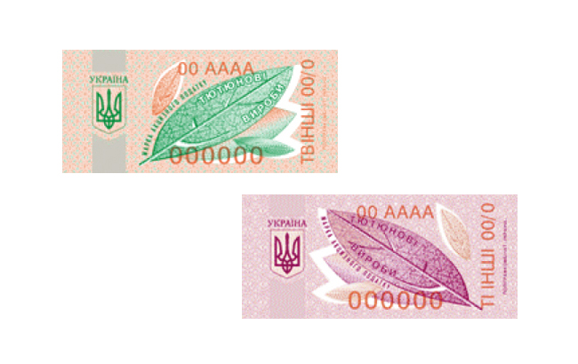 В Україні почали діяти нові зразки акцизних марок для тютюнових виробів