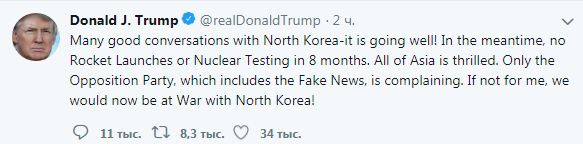 Трамп вважає "добрим" діалог з КНДР