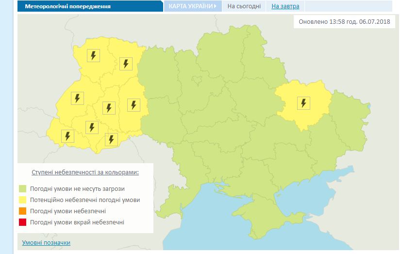 Синоптики предупреждают о грозах и шквалах в Украине